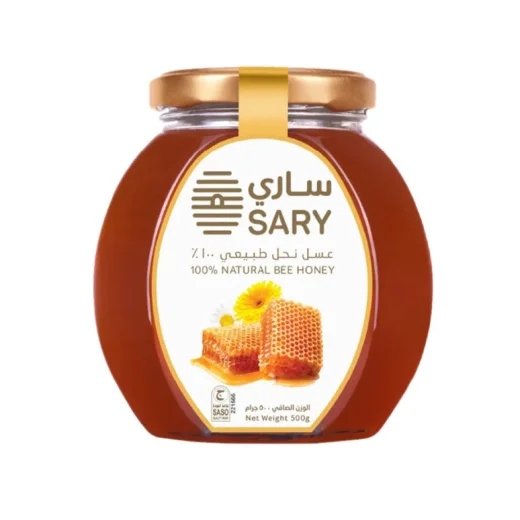 عسل ساري الطبيعي 500 جم