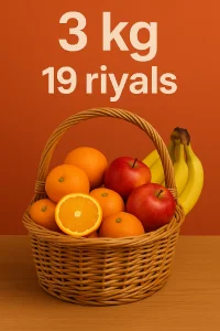 Fruit Basket 3kg