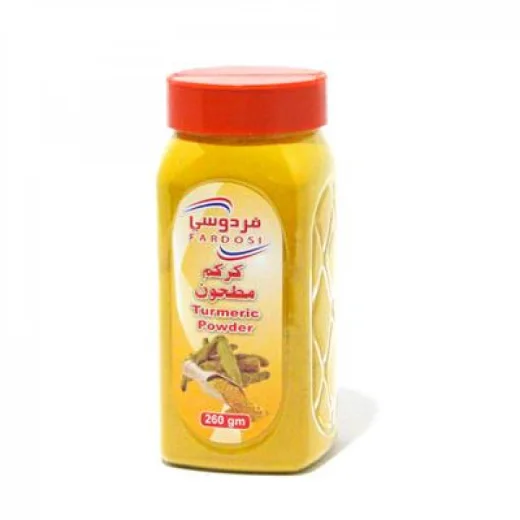 AlFerdosi Turmeric Powder 250g